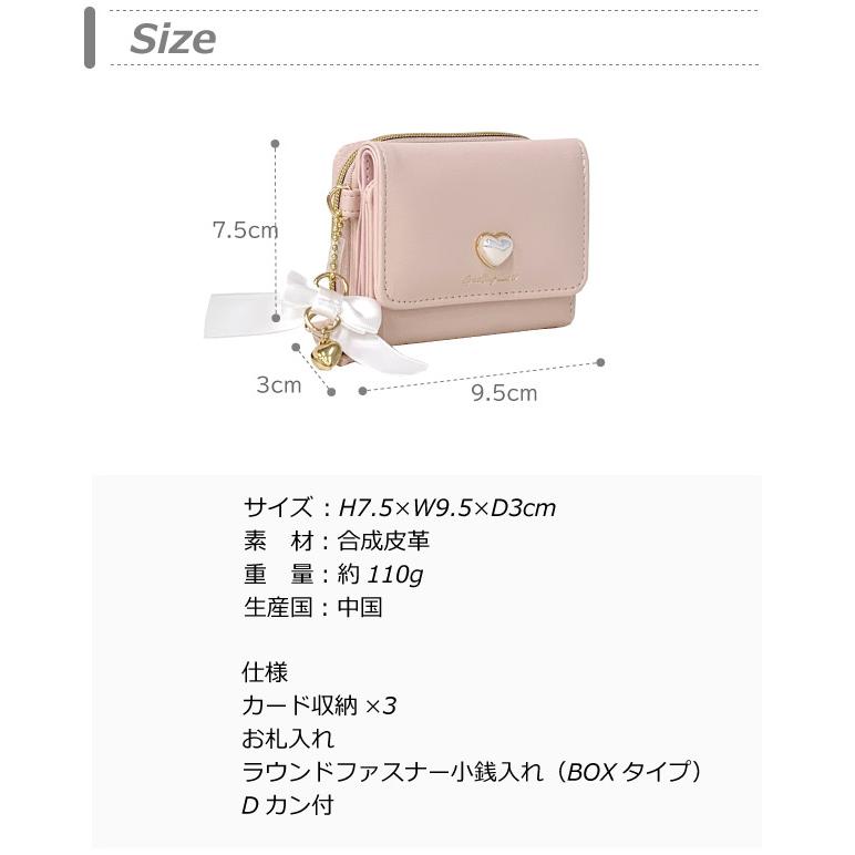 財布 キッズ 女子 お財布 コンパクト 三つ折り財布 ミニ財布 3つ折り