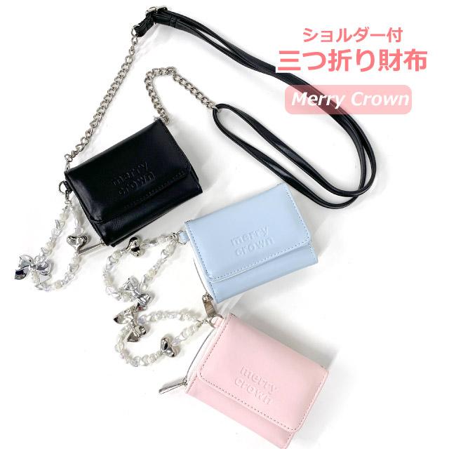 キッズ 財布 女子 三つ折り財布 ショルダー付き ミニ さいふ ミニ財布