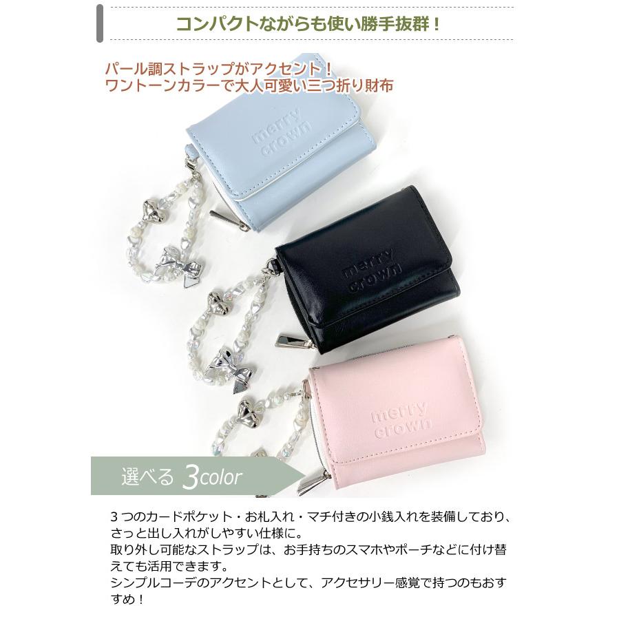 キッズ 財布 女子 三つ折り財布 ショルダー付き ミニ さいふ ミニ財布
