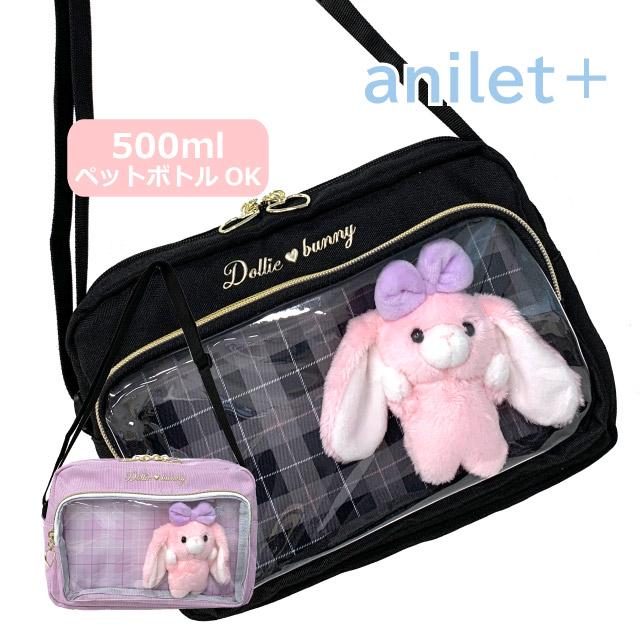 ショルダーバッグ バッグ 子供 小学校 女子 ミニ ショルダーバック 斜