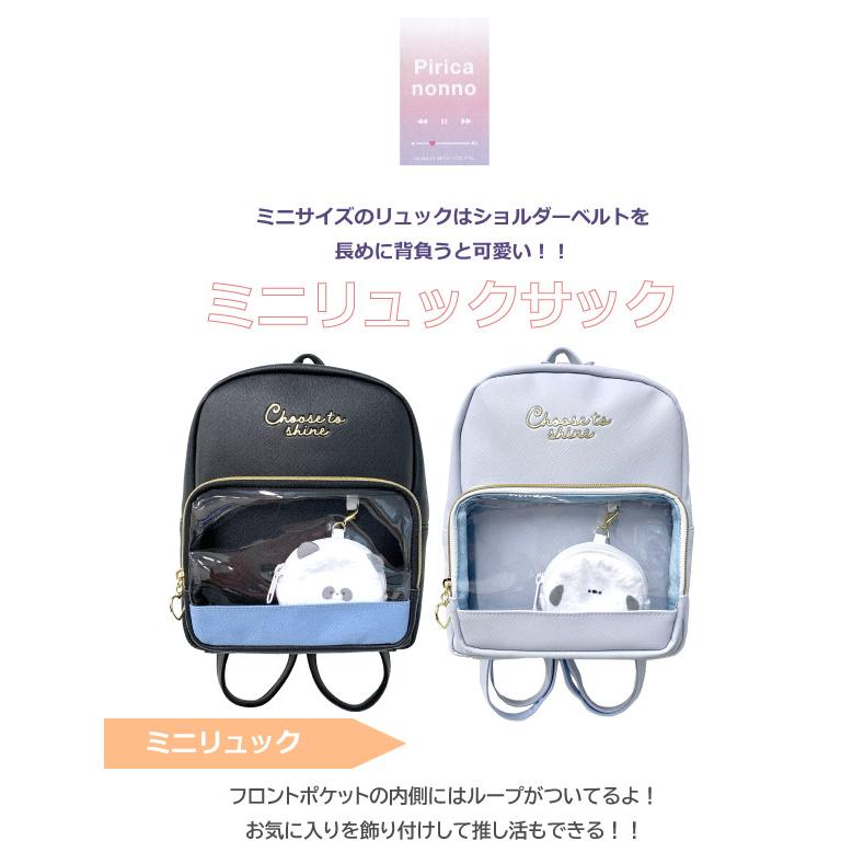 ミニリュック 女の子用 リュック ミニ キッズ リュックサック 小さい