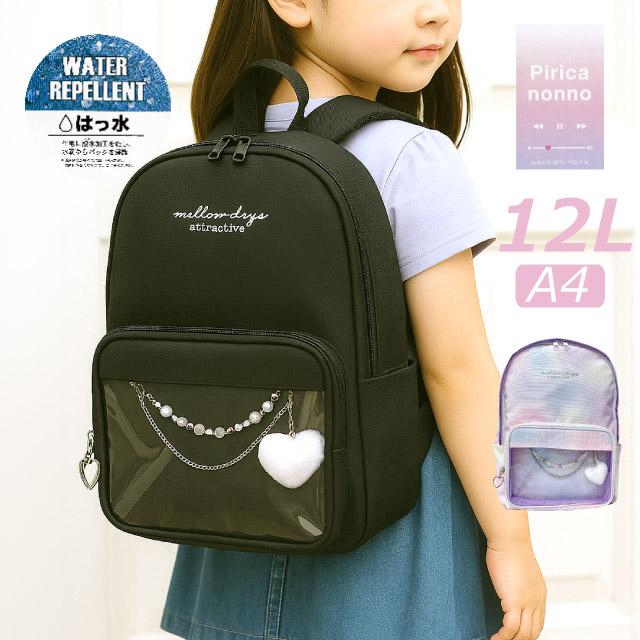 リュック キッズ 小学生 女の子 低学年 リュックサック 遠足 撥水 子供