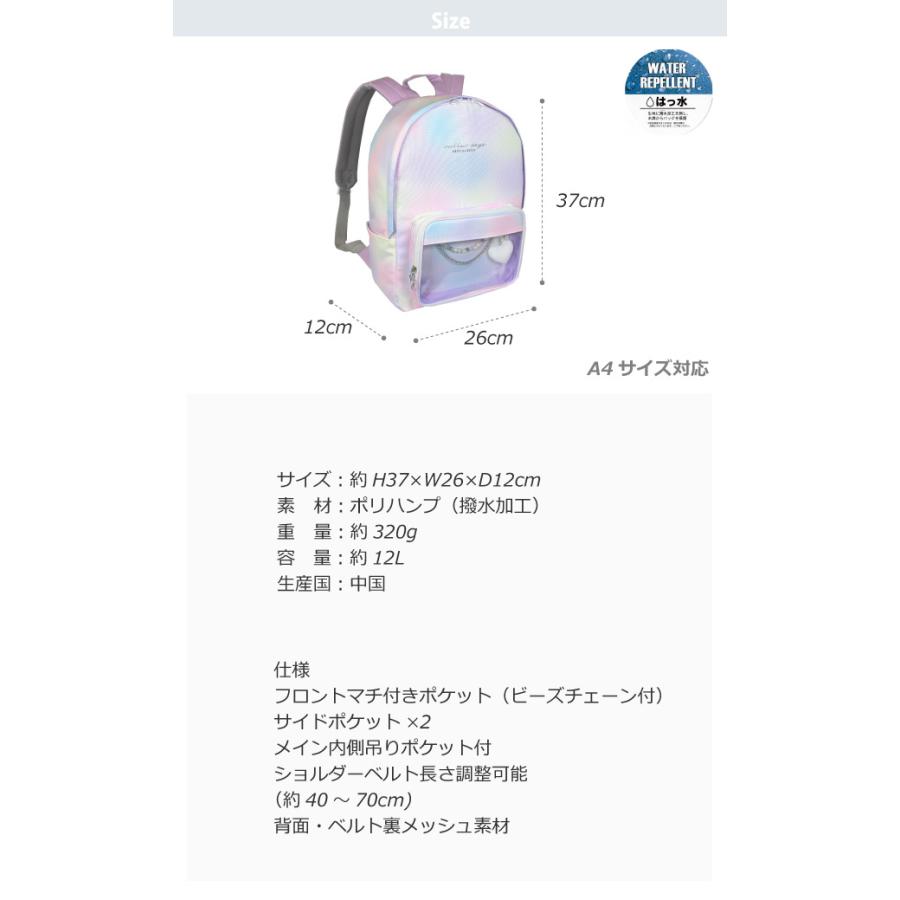 リュック キッズ 小学生 女の子 低学年 リュックサック 遠足 撥水 子供