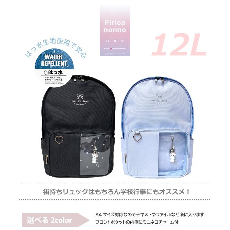 小学生 リュック 女の子 遠足 キッズ リュックサック 修学旅行 ネコ 黒
