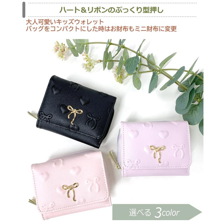 財布 キッズ 女子 お財布 コンパクト おしゃれ ミニ財布 小さめ さいふ