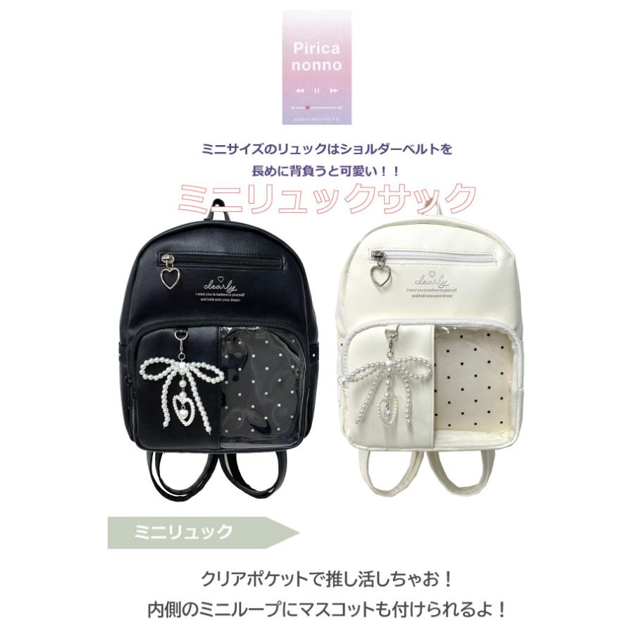 ミニリュック 女の子用 小中学 リュック ミニ 女の子 おしゃれ