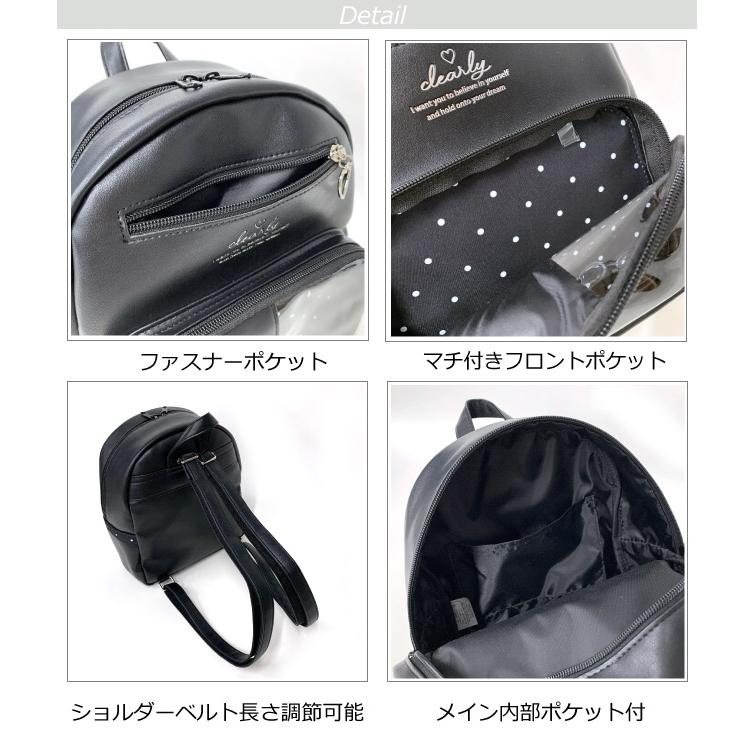 ミニリュック 女の子用 小中学 リュック ミニ 女の子 おしゃれ