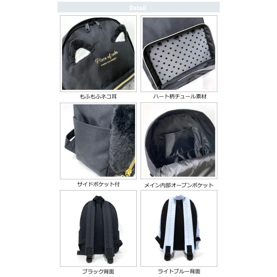 リュック キッズ 女の子 小学生 A4対応 12L ねこ チャーム しっぽ