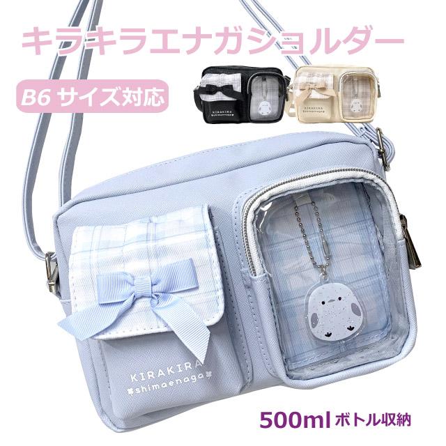 キッズ ショルダーバッグ 女子 リボン 小学生 女の子 ポシェット