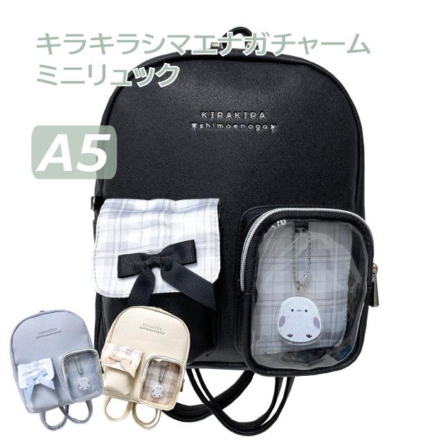ミニリュック 女の子用 リュック ミニ キッズ リュックサック 小さい