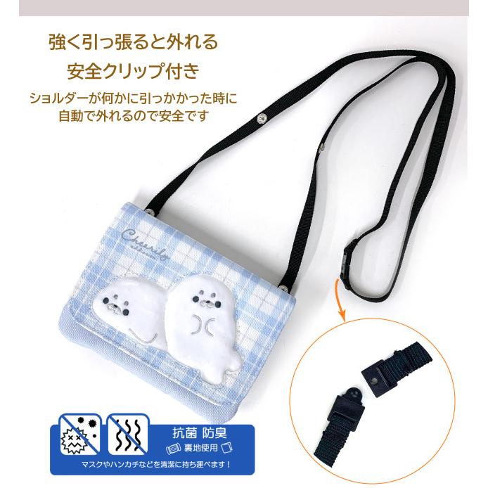 移動ポケット 移動ポーチ ポシェット ポケットポーチ クリップ