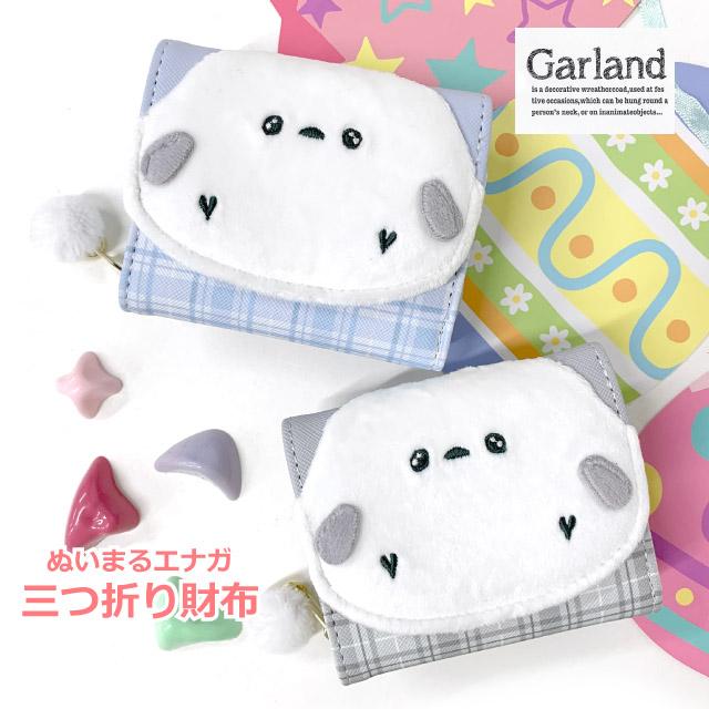 財布 子供 キッズ 女の子ミニ財布 シマエナガ かわいい ウォレット 3