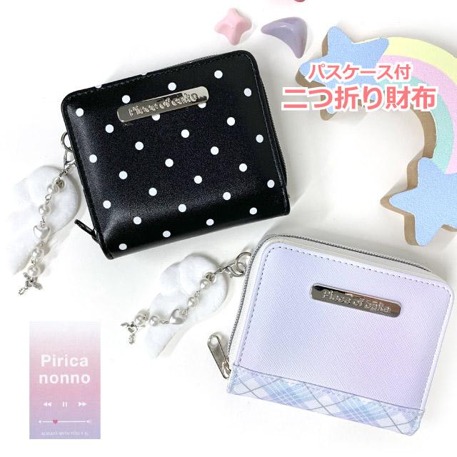 財布 レディース 二つ折り ミニ財布 二つ折り財布 女子 子供 2つ折り