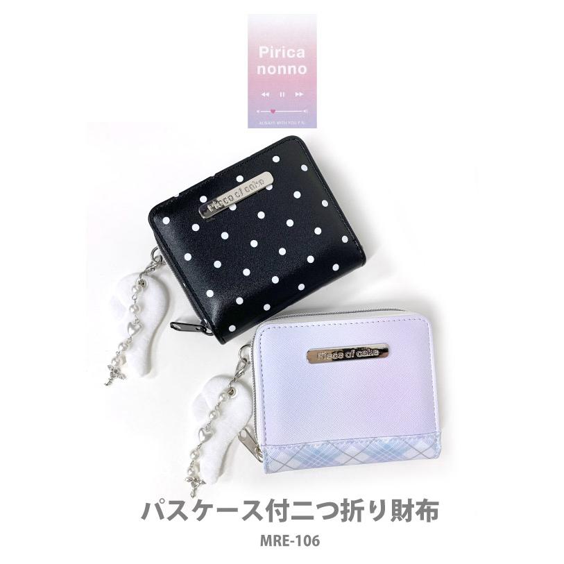 財布 レディース 二つ折り ミニ財布 二つ折り財布 女子 子供 2つ折り