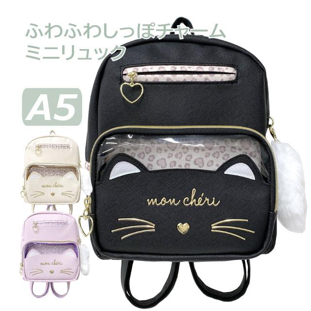 ミニリュック 女の子用 リュック ミニ キッズ リュックサック 小さめ