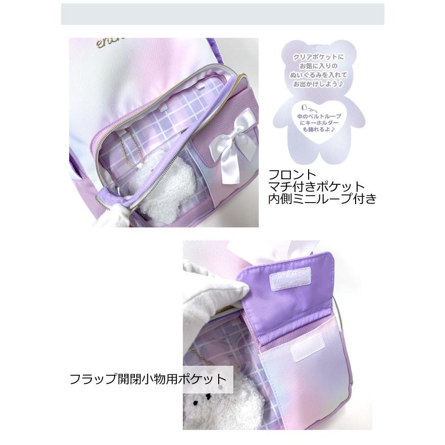 リュック キッズ 女の子 小学生 A4対応 12L ぬいぐるみ チャーム