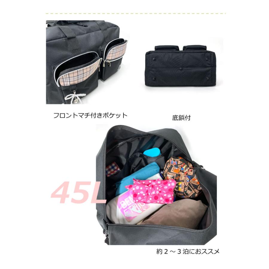 ボストンリュック 修学旅行 林間学校 リュック 小学校 ボストンバッグ