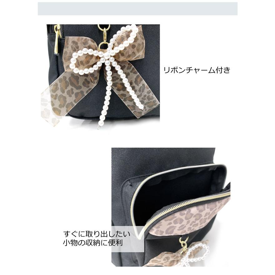 リュック キッズ 女の子 リボン 遠足 小学校 高学年 低学年 女子