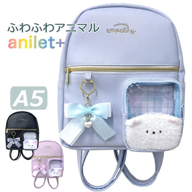 ミニリュック 女の子用 リュック ミニ キッズ リュックサック 小さめ