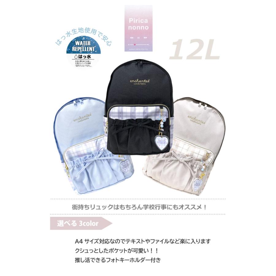 リュック キッズ 小学生 女の子 リュックサック 小学校 子供 リボン