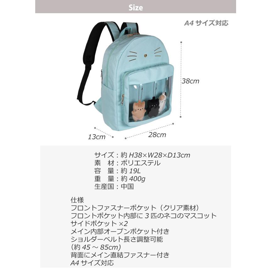 リュックサック キッズ 女の子 ねこ 修学旅行 リュック デイパック 痛