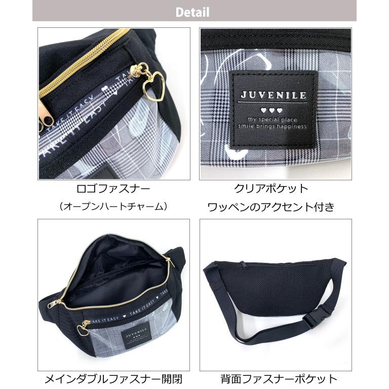 ボディバッグ キッズ 女子 斜めがけバッグ ワンショルダー おしゃれ