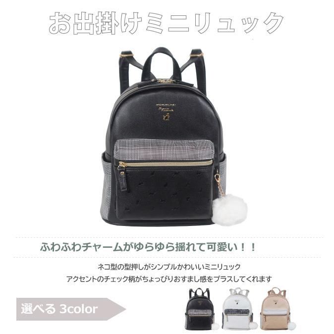 ミニリュック 女の子用 小学生 キッズ リュック かわいい 女子 ミニリュック 女の子用 小学生 キッズ リュック かわいい 女子