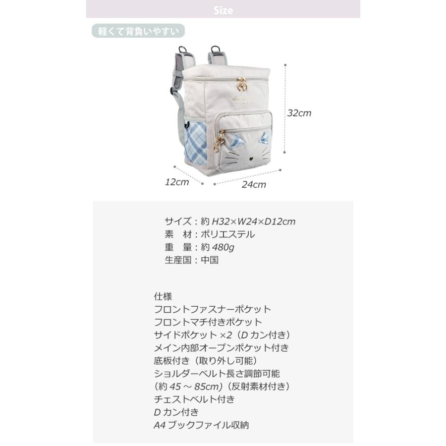 リュックサック キッズ 女の子 ねこ 修学旅行 リュック デイパック