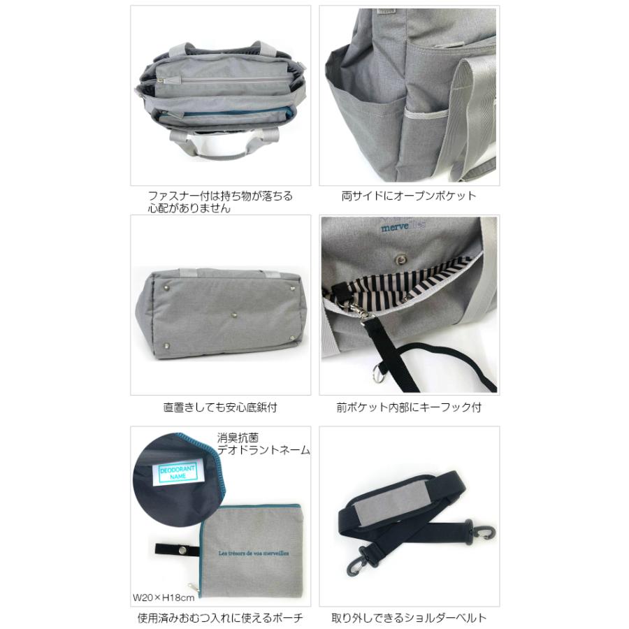 マザーズバッグ トート ショルダー 軽量 軽い 2way おしゃれ 大容量