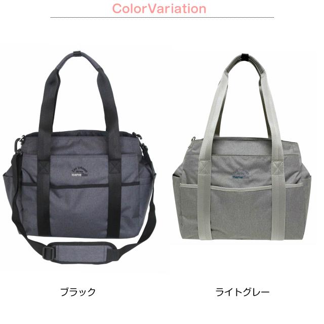 マザーズバッグ トート ショルダー 軽量 軽い 2way おしゃれ 大容量