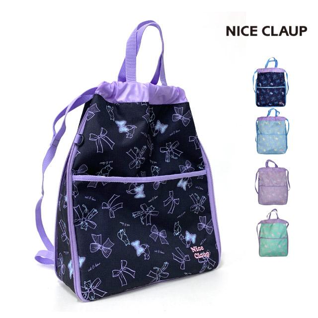 くう(*ˊ˘ˋ*)様オーダー　手提げ　ナップサック　シューズ袋　巾着チェック薄紫 NICE CLAUP（ナイスクラップ） ナップサック 小学校 女子 ナイロン