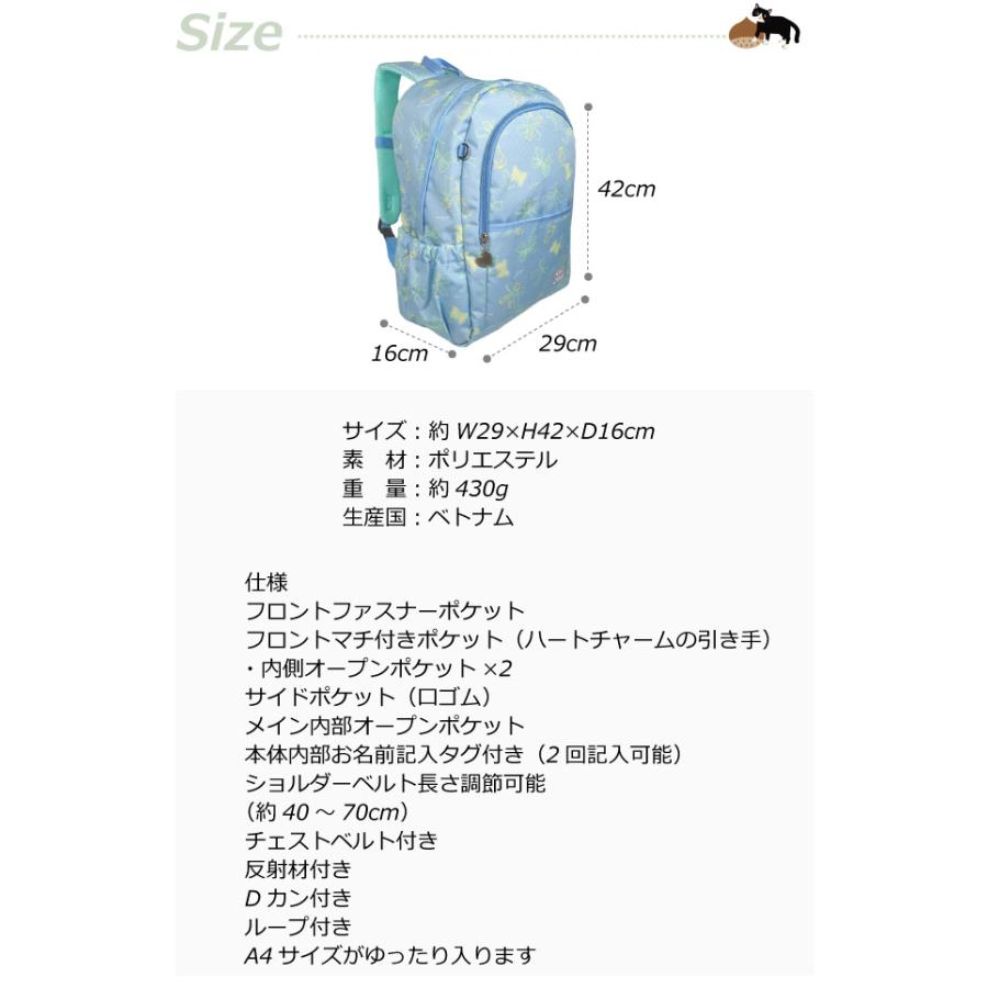 NICE CLAUP（ナイスクラップ） キッズ リュック 女の子 リュックサック 