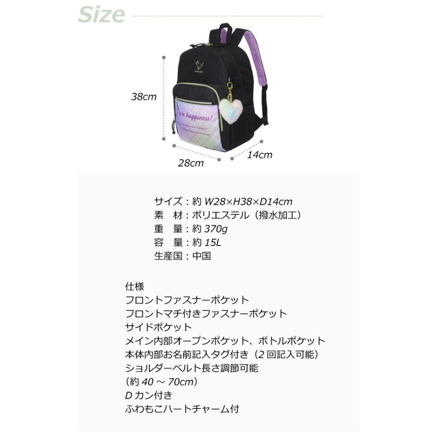 NICE CLAUP（ナイスクラップ） リュック キッズ 女の子 15l 小学生 
