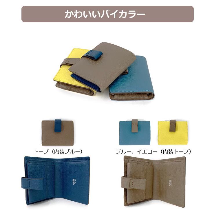 アトリエヌウ　二つ折り財布　ブルー×トープ Atelier nuu 豊岡財布｜noble 二つ折りウォレット – ARTPHERE