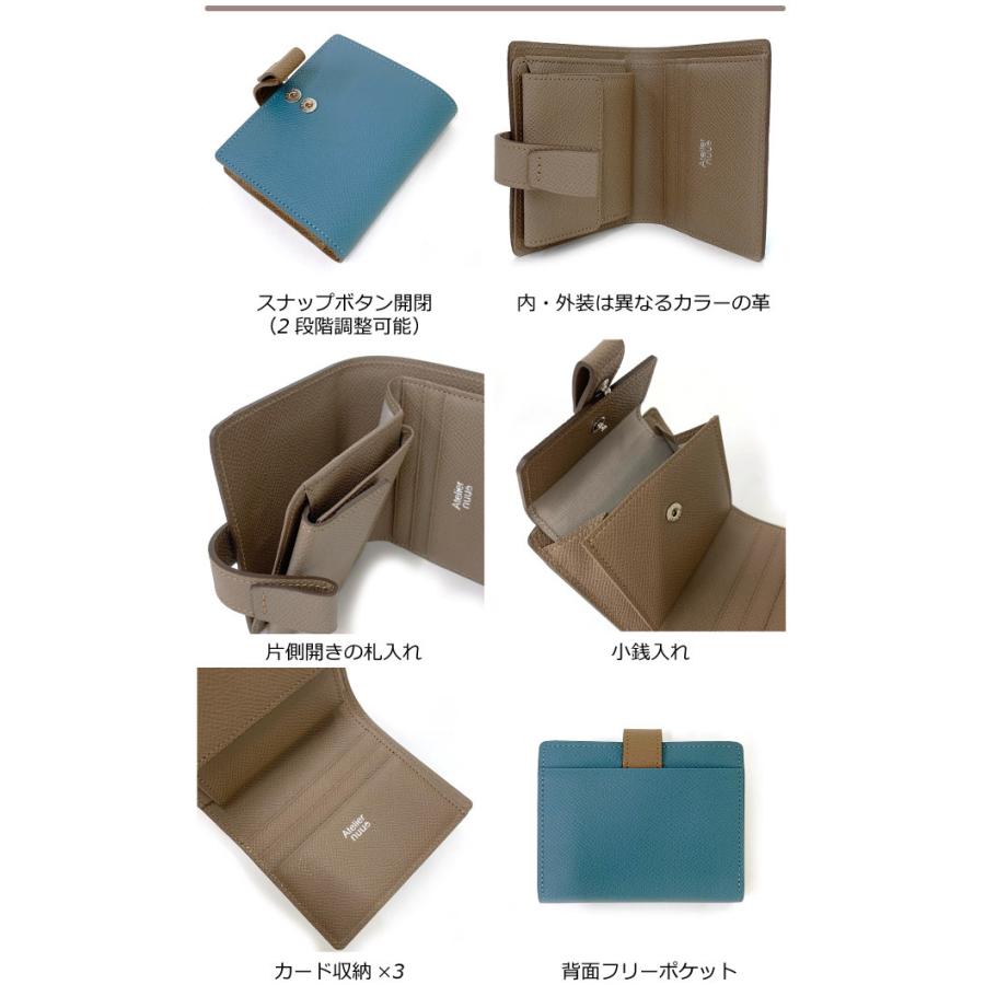 Atelier nu グレー 二つ折り財布 Atelier nuu（アトリエヌウ） 財布 レディース 二つ折り 本革