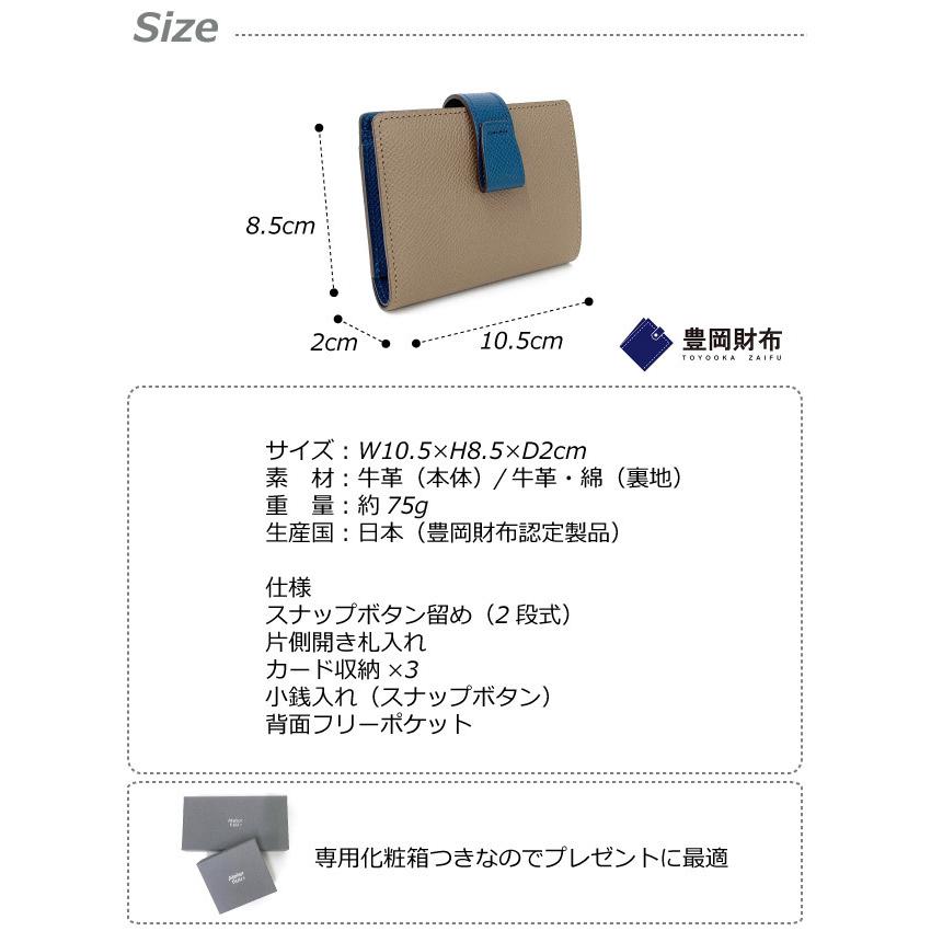 Atelier nuu（アトリエヌウ） 財布 レディース 二つ折り 本革