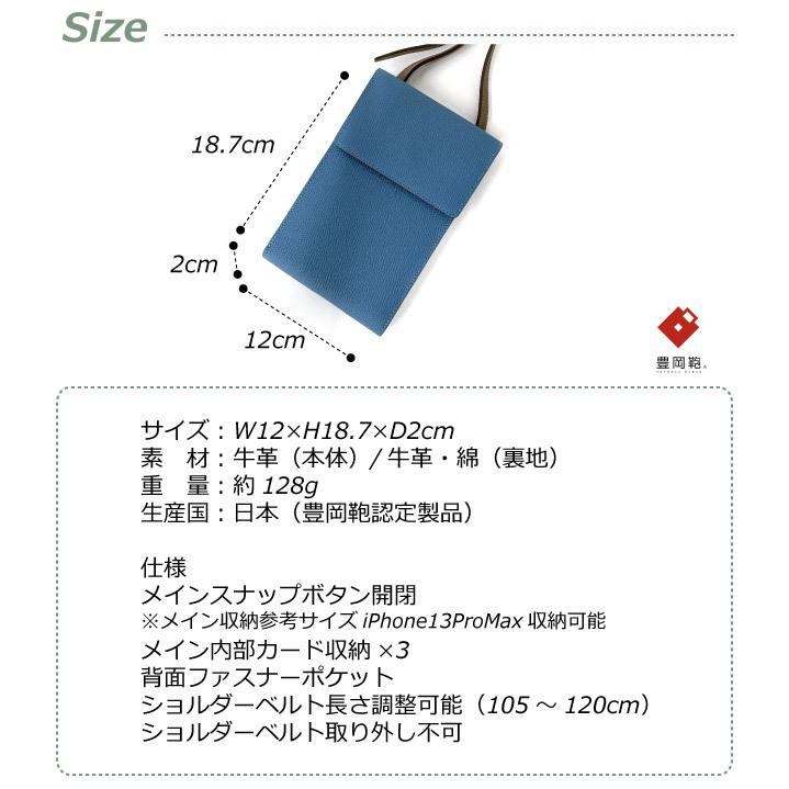 Atelier nuu（アトリエヌウ） スマホショルダー 財布 iPhone