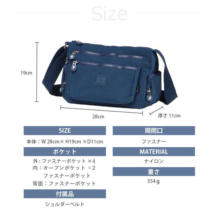 ショルダーバッグ レディース 斜めがけバッグ 軽量 旅行 ショルダー