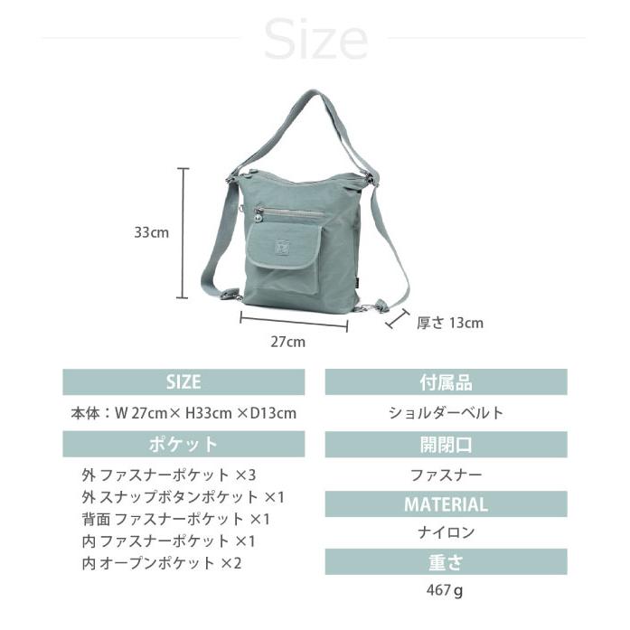 ショルダーバッグ レディース 斜めがけバッグ 軽量 旅行 リュック 2way