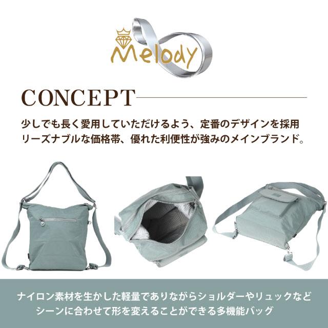 ショルダーバッグ レディース 斜めがけバッグ 軽量 旅行 リュック 2way