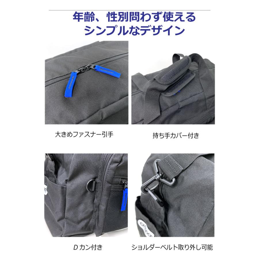 ボストンバッグ 修学旅行 小学校 キッズ ボストン 林間学校 バッグ ショルダー付き ボストン OUTDOOR od-1161の画像