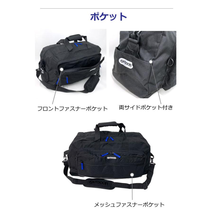 ボストンバッグ 修学旅行 小学校 キッズ ボストン 林間学校 バッグ ショルダー付き ボストン OUTDOOR od-1161の画像