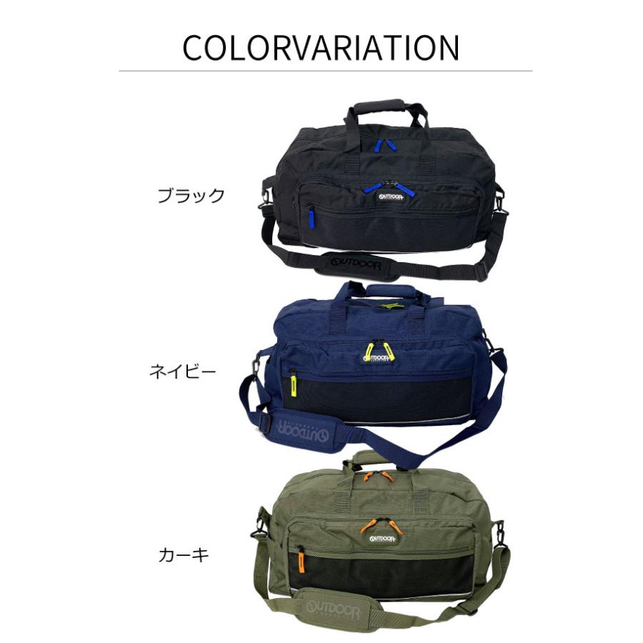ボストンバッグ 修学旅行 小学校 キッズ ボストン 林間学校 バッグ ショルダー付き ボストン OUTDOOR od-1161の画像