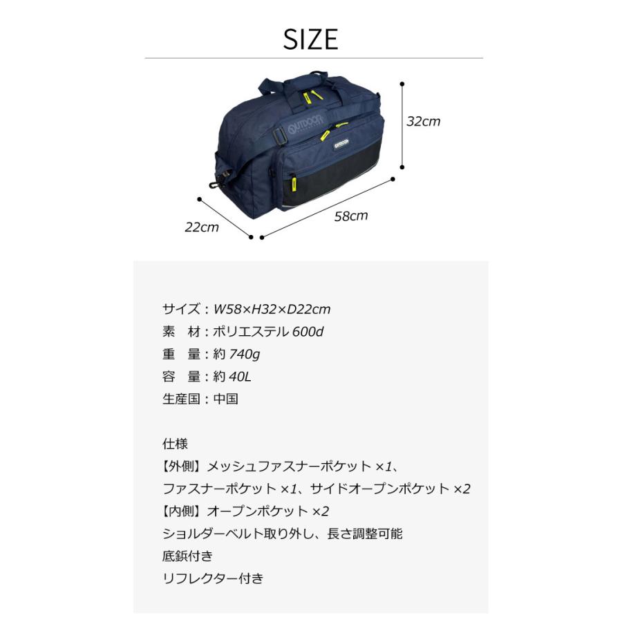 ボストンバッグ 修学旅行 小学校 キッズ ボストン 林間学校 バッグ ショルダー付き ボストン OUTDOOR od-1161の画像