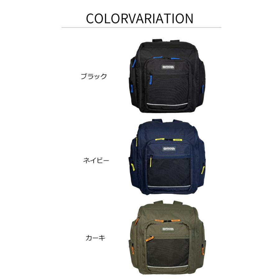OUTDOOR PRODUCTS（アウトドアプロダクツ） リュック 大容量 キッズ