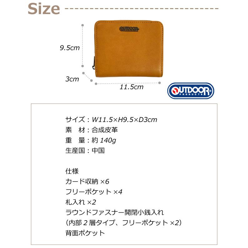 OUTDOOR PRODUCTS（アウトドアプロダクツ） 二つ折り財布 メンズ 財布