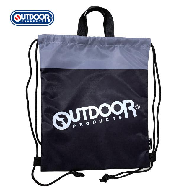 OUTDOOR PRODUCTS（アウトドアプロダクツ） ナップサック 小学校 男
