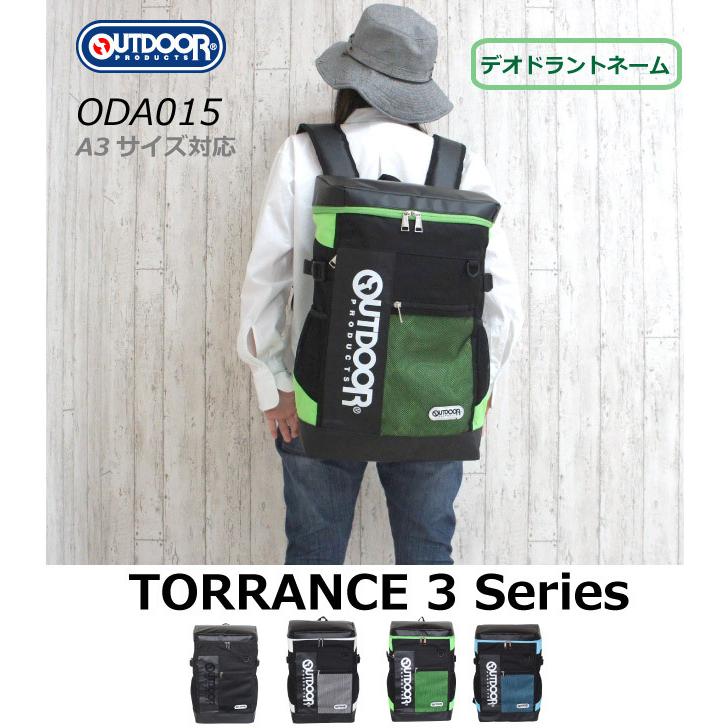 OUTDOOR PRODUCTS（アウトドアプロダクツ） リュック 通学 男子 高校