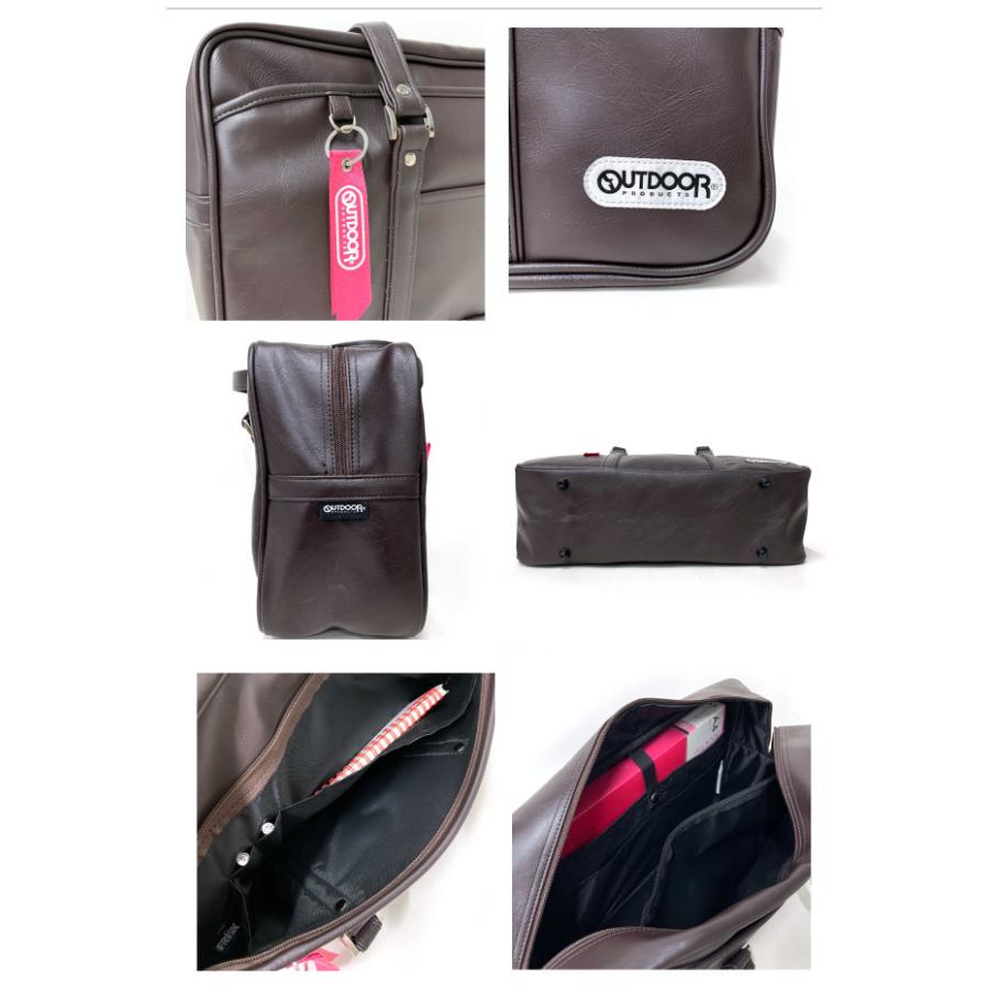 OUTDOOR PRODUCTS（アウトドアプロダクツ） スクールバッグ 男子 大