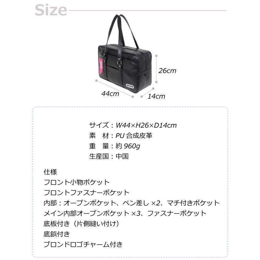 OUTDOOR PRODUCTS（アウトドアプロダクツ） スクールバッグ 男子 大